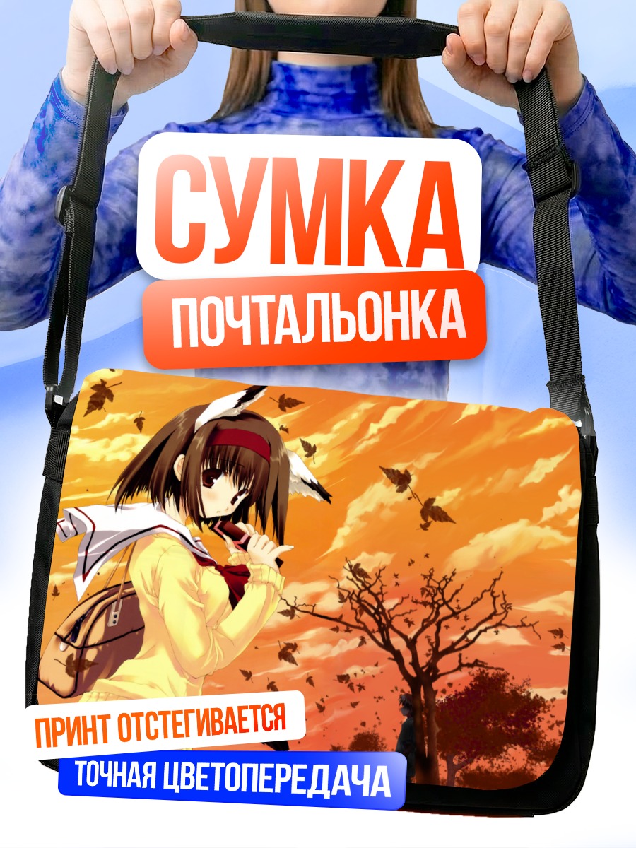 Сумка-почтальонка Девушка-кицунэ на закате
