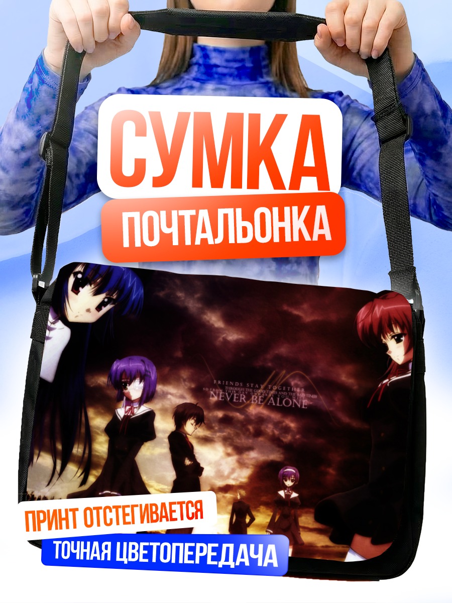 Сумка-почтальонка Герои Ef