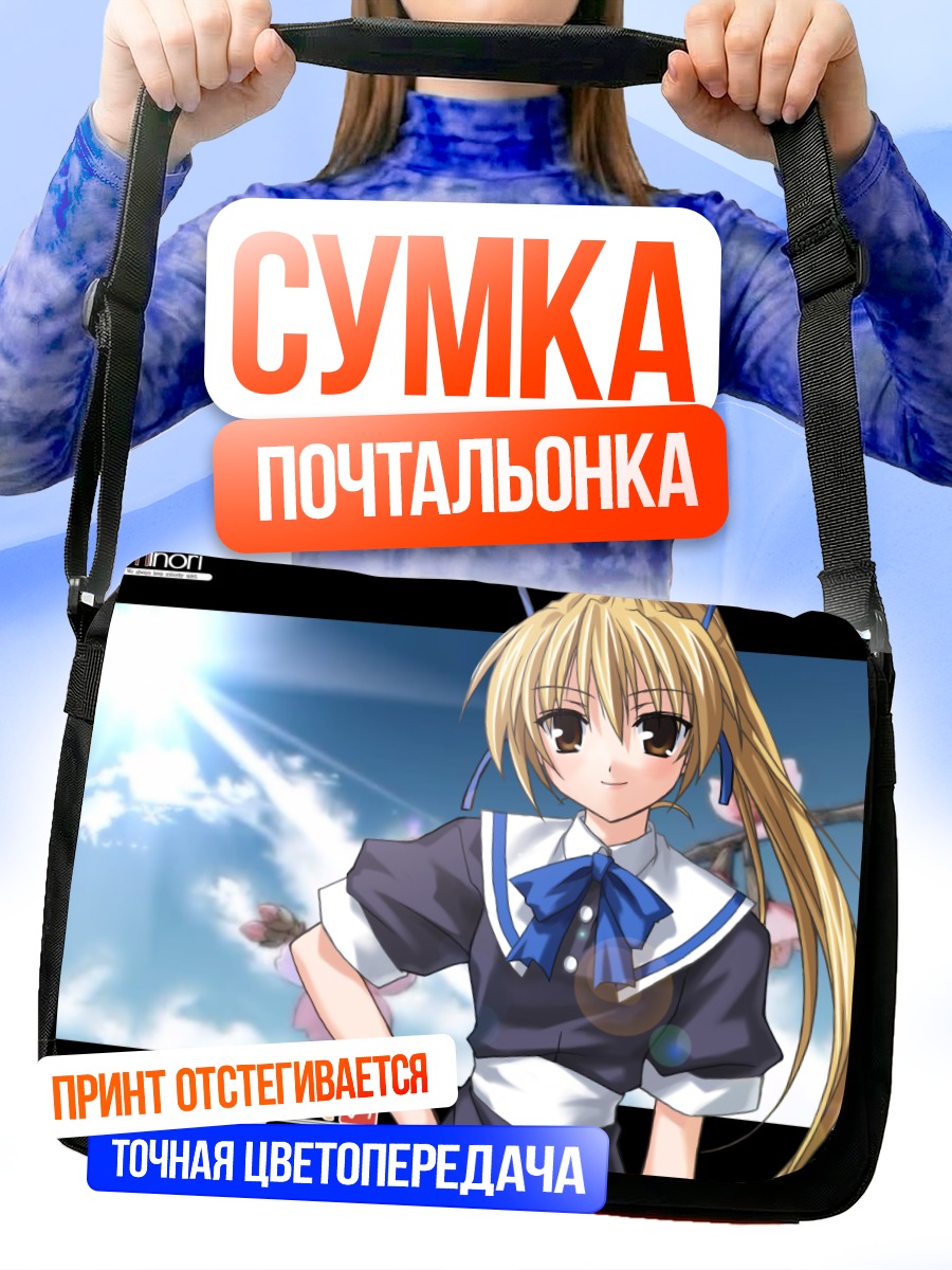 Сумка-почтальонка Нозоми Фудзимия в сакуре