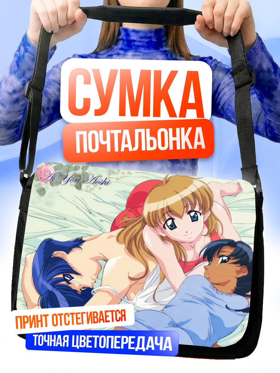 Сумка-почтальонка Чика Минадзуки и подруги