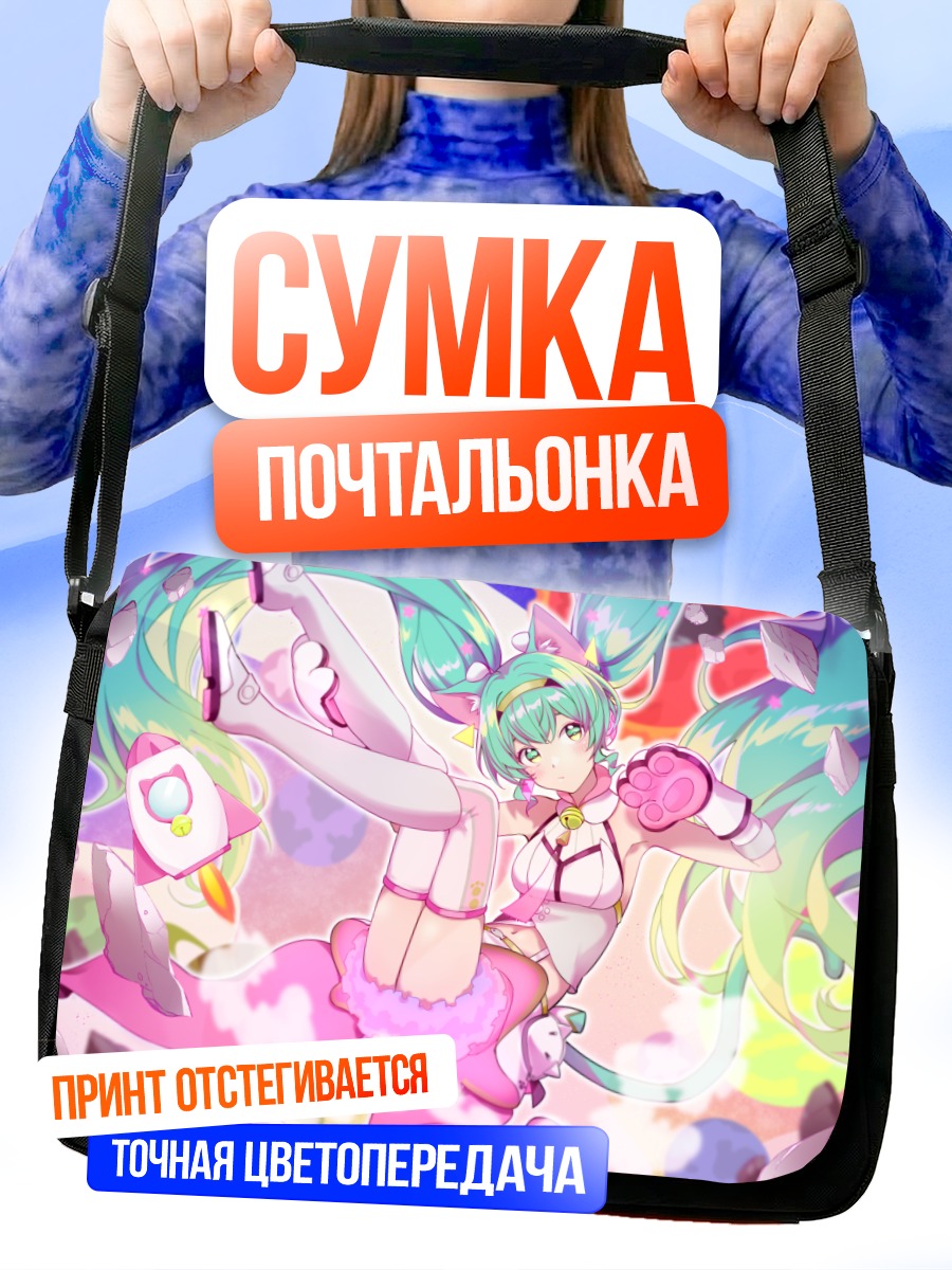 Сумка-почтальонка Мику Хацунэ в цветах
