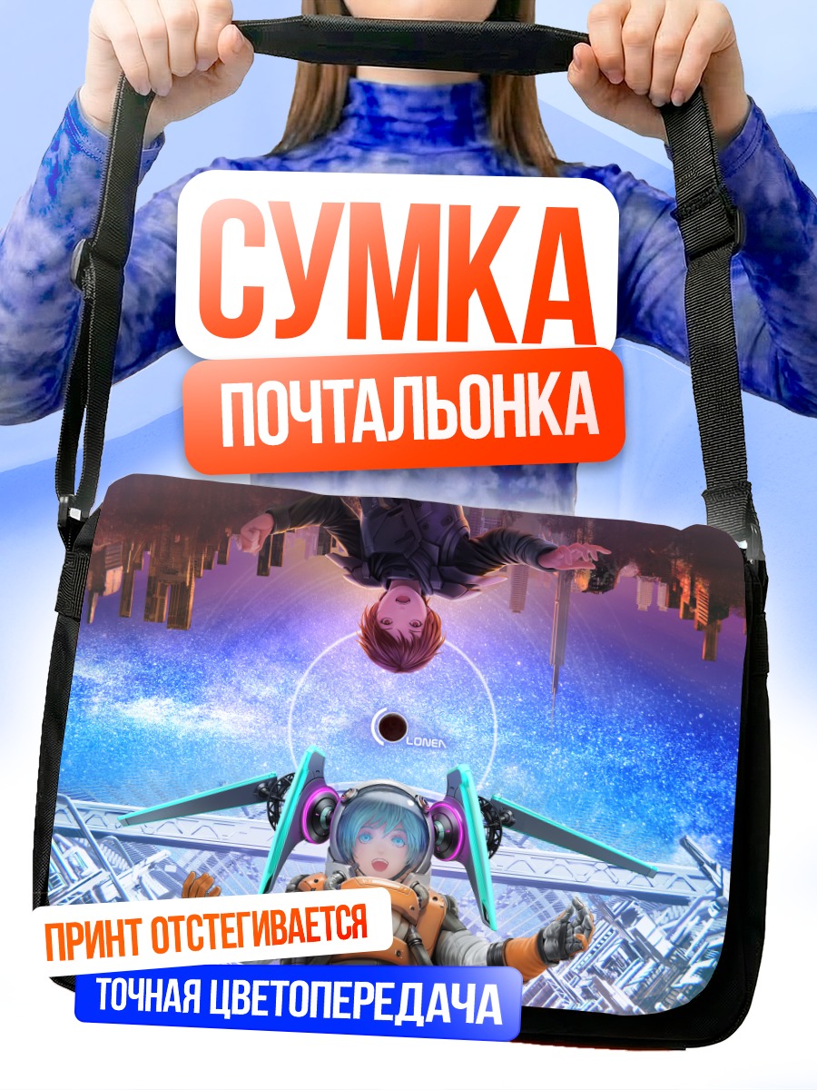 Сумка-почтальонка Мику Хацунэ в космосе