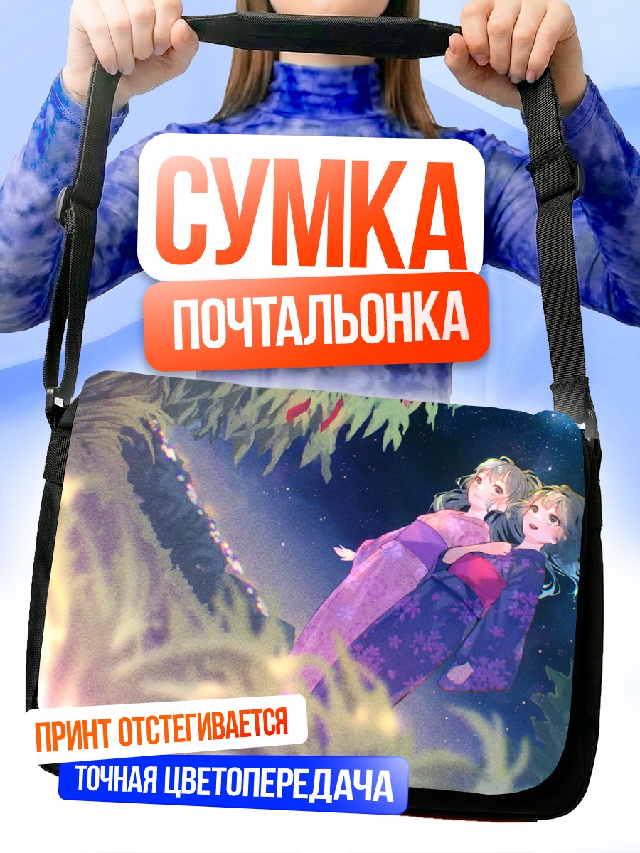 Сумка-почтальонка Мику Хацунэ и Гуми