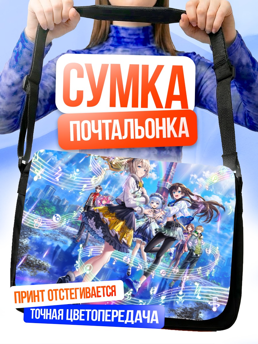 Сумка-почтальонка Мику Хацунэ на сцене
