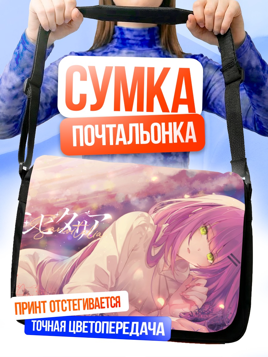 Сумка-почтальонка Тояма Това в цветах