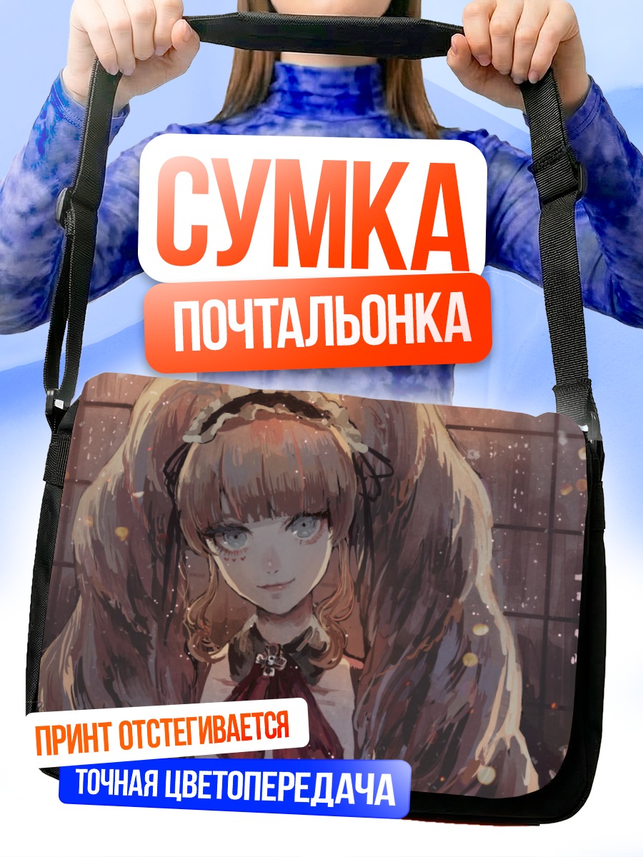 Сумка-почтальонка Deep Web Underground
