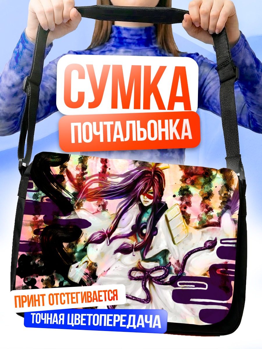 Сумка-почтальонка Гакупо Камуи в кимоно