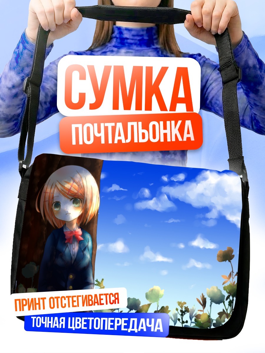 Сумка-почтальонка Рин Кагаминэ в цветах