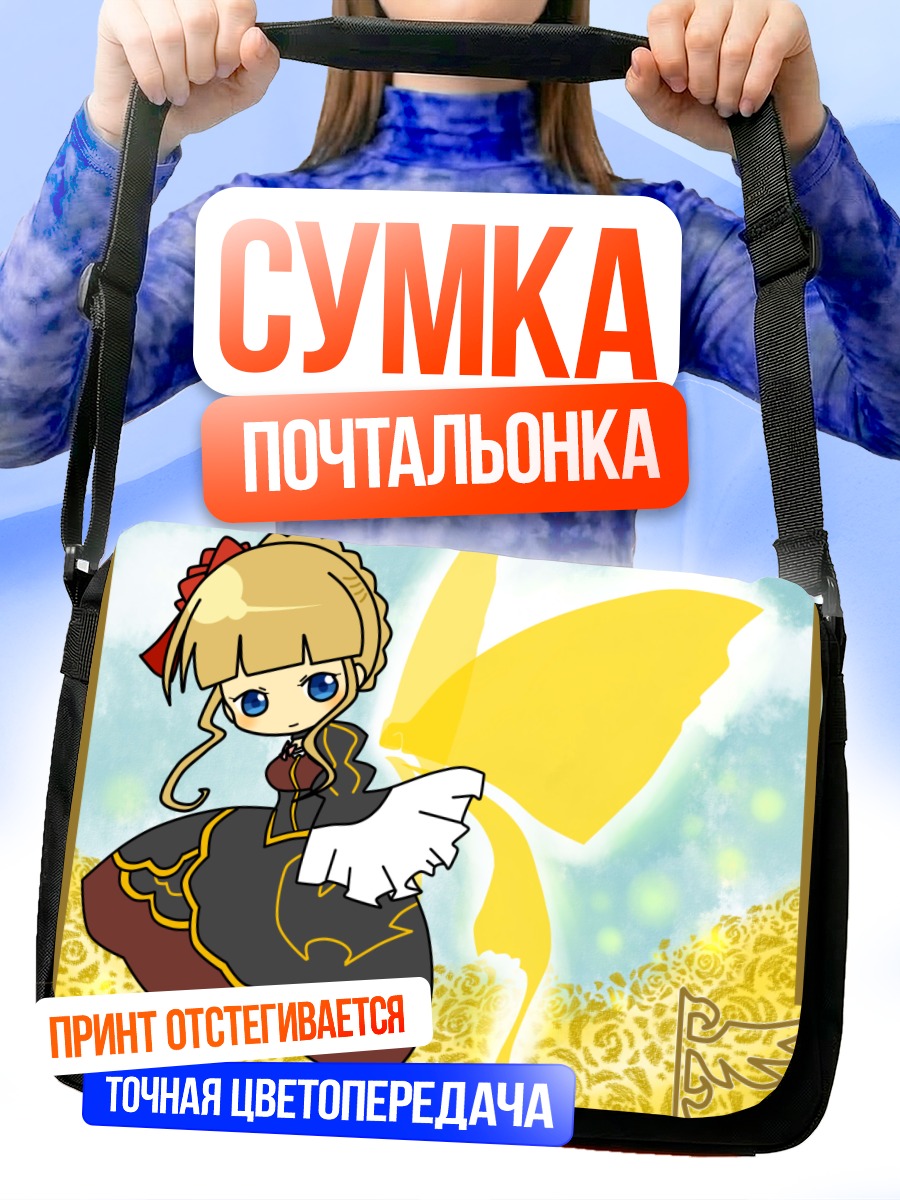 Сумка-почтальонка Беатриче в золоте