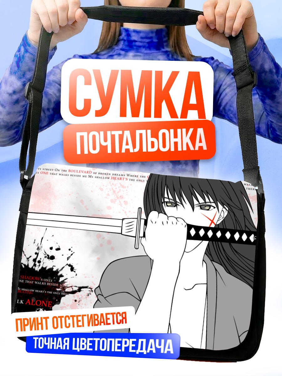 Сумка-почтальонка Кеншин Химура с мечом