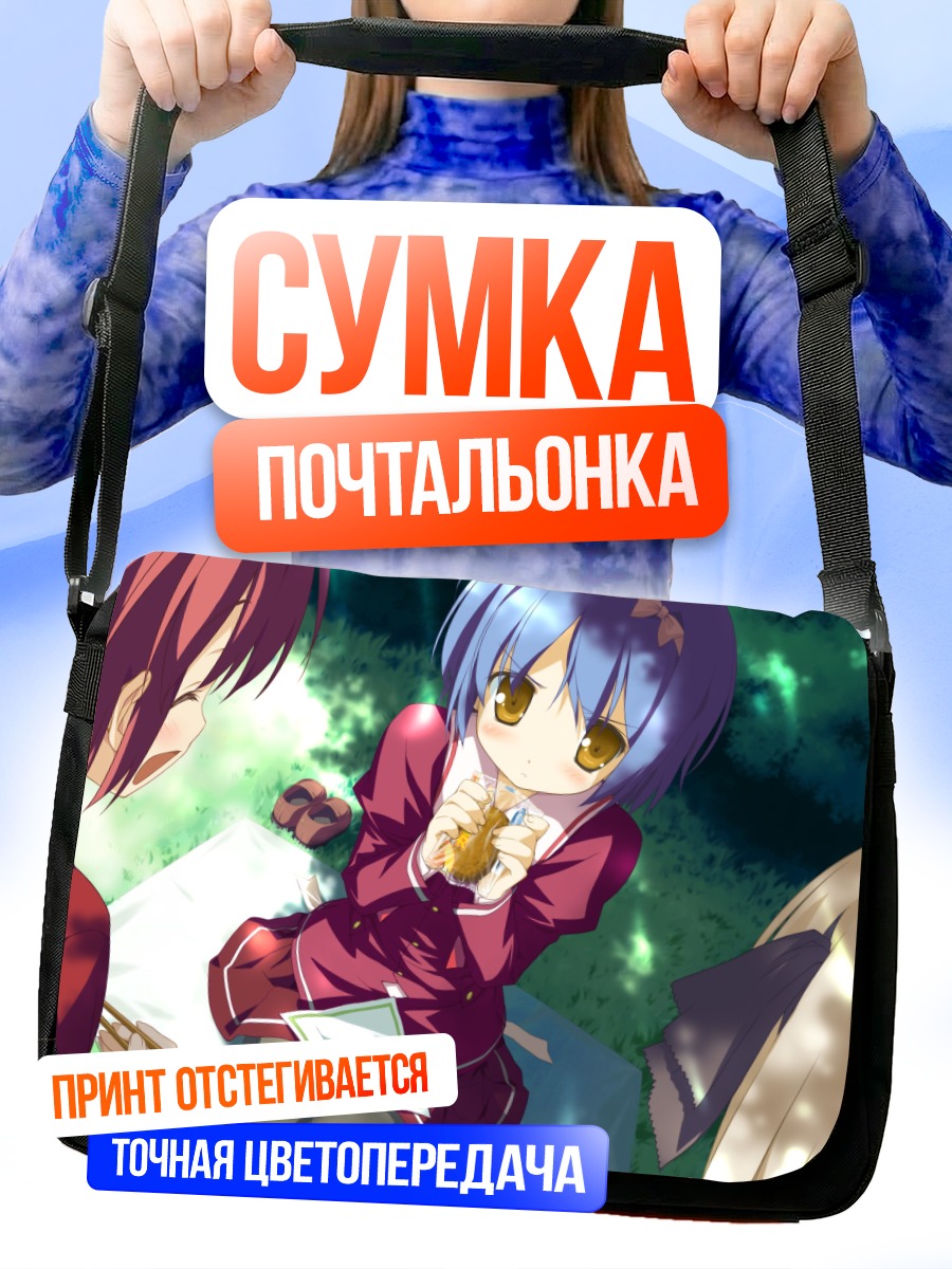 Сумка-почтальонка Косаме Хисакаки с едой