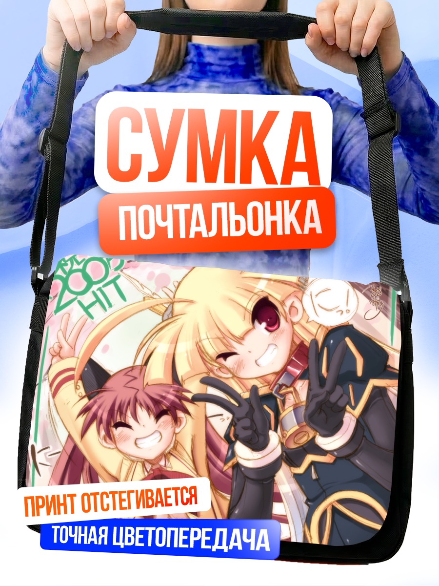 Сумка-почтальонка Мику Хацунэ и подруга