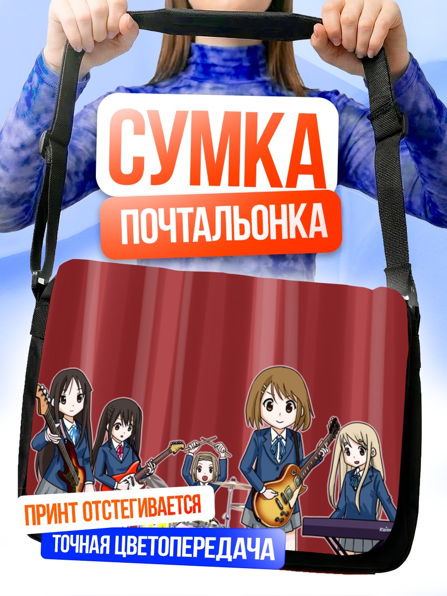 Сумка-почтальонка Группа K-On! на сцене