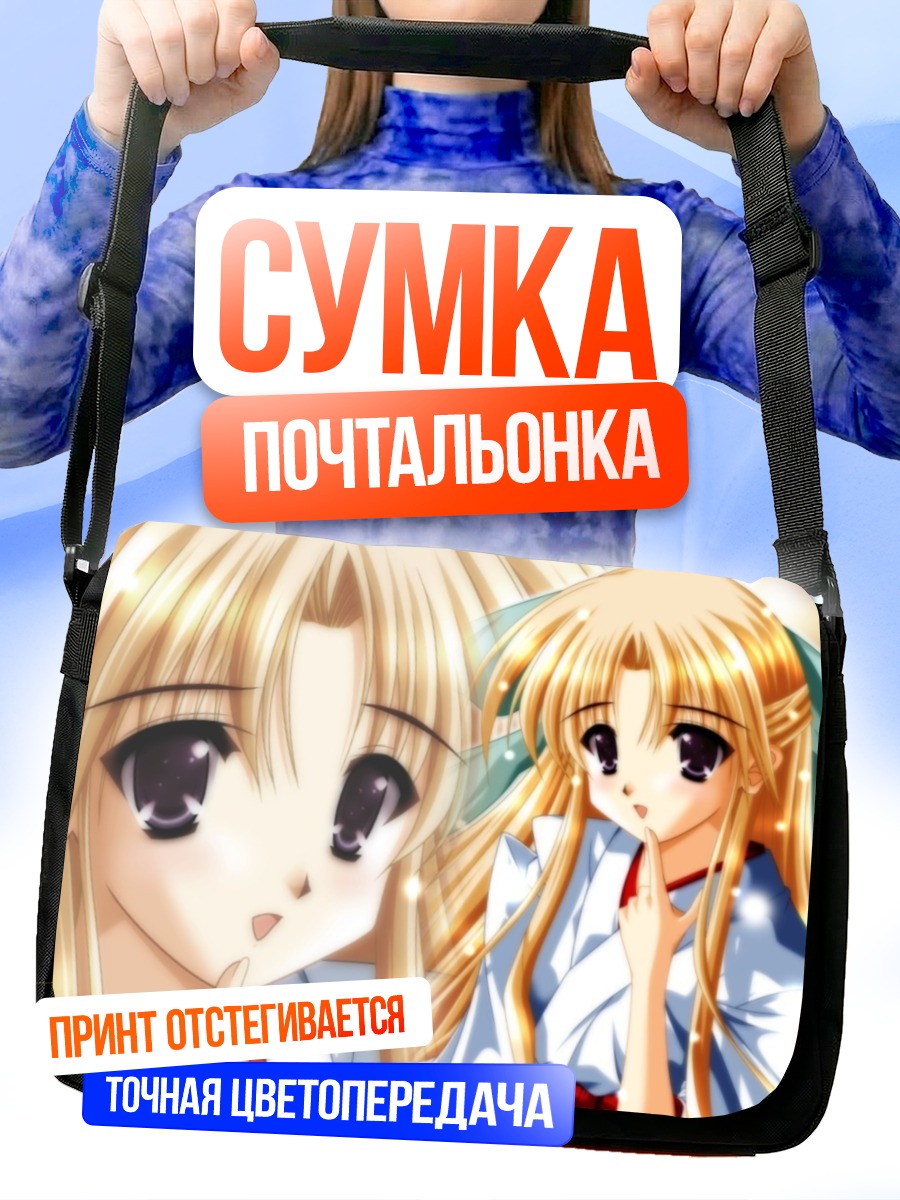 Сумка-почтальонка Девушки в кимоно