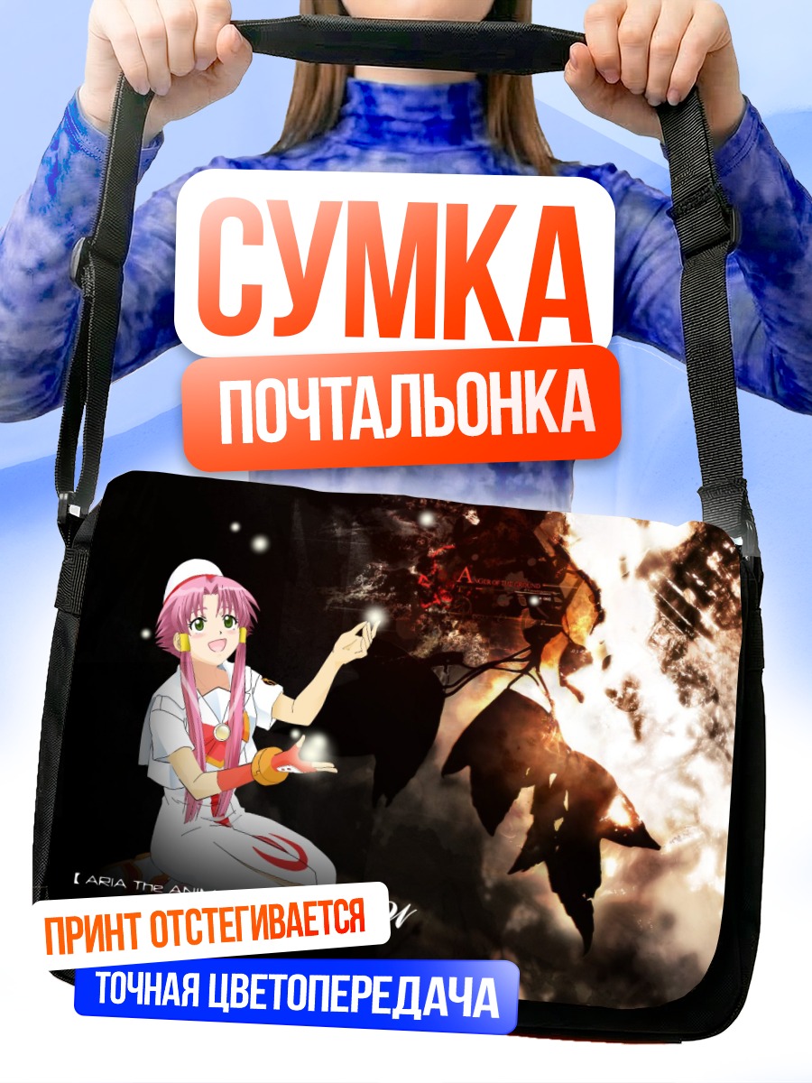 Сумка-почтальонка Акари Мидзунаши в снегу