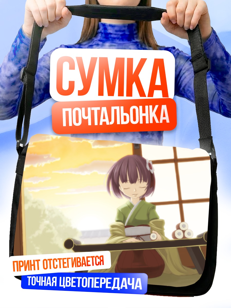 Сумка-почтальонка Акуу Хиеда в кимоно