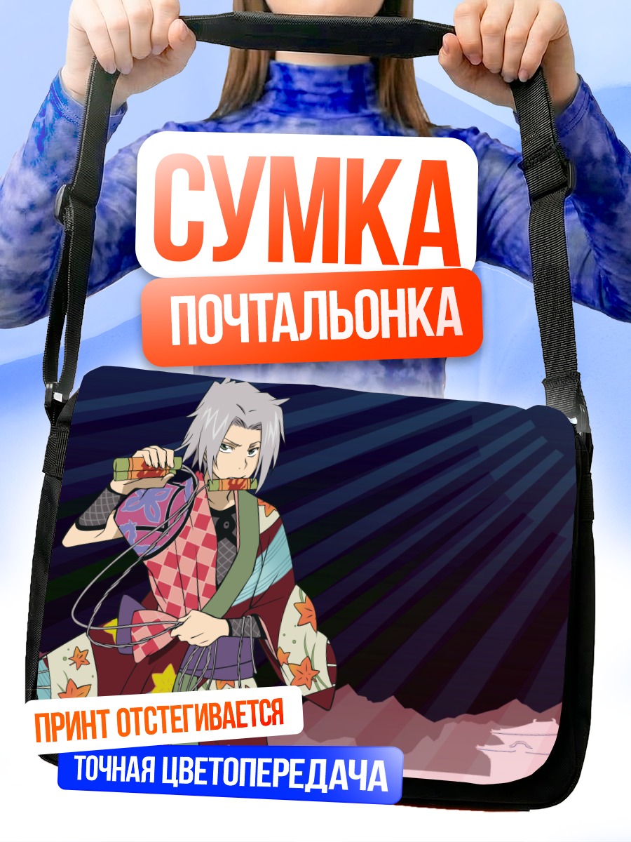 Сумка-почтальонка Хаято Гокудера в кимоно