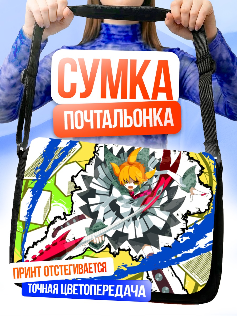 Сумка-почтальонка Мику Хацунэ в вихре