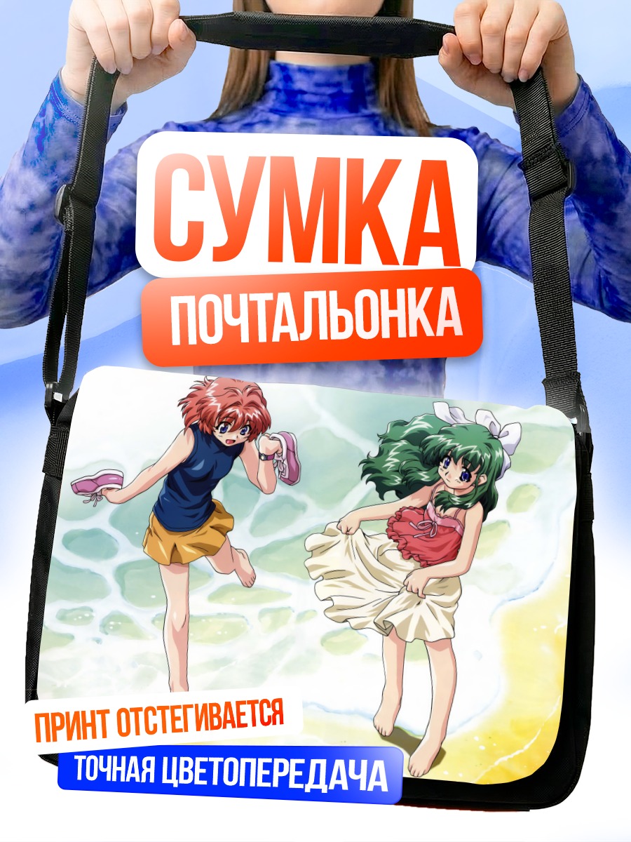 Сумка-почтальонка Миина Мияфудзи на пляже