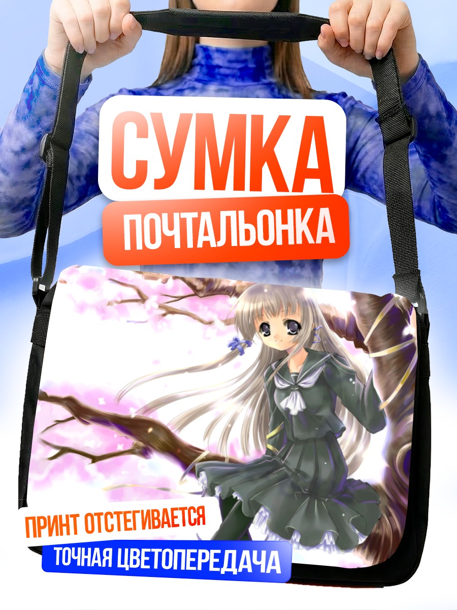 Сумка-почтальонка Девочка в сакуре