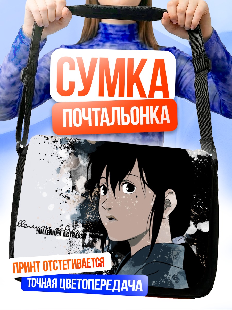 Сумка-почтальонка Чиёко Фудзивара в брызгах