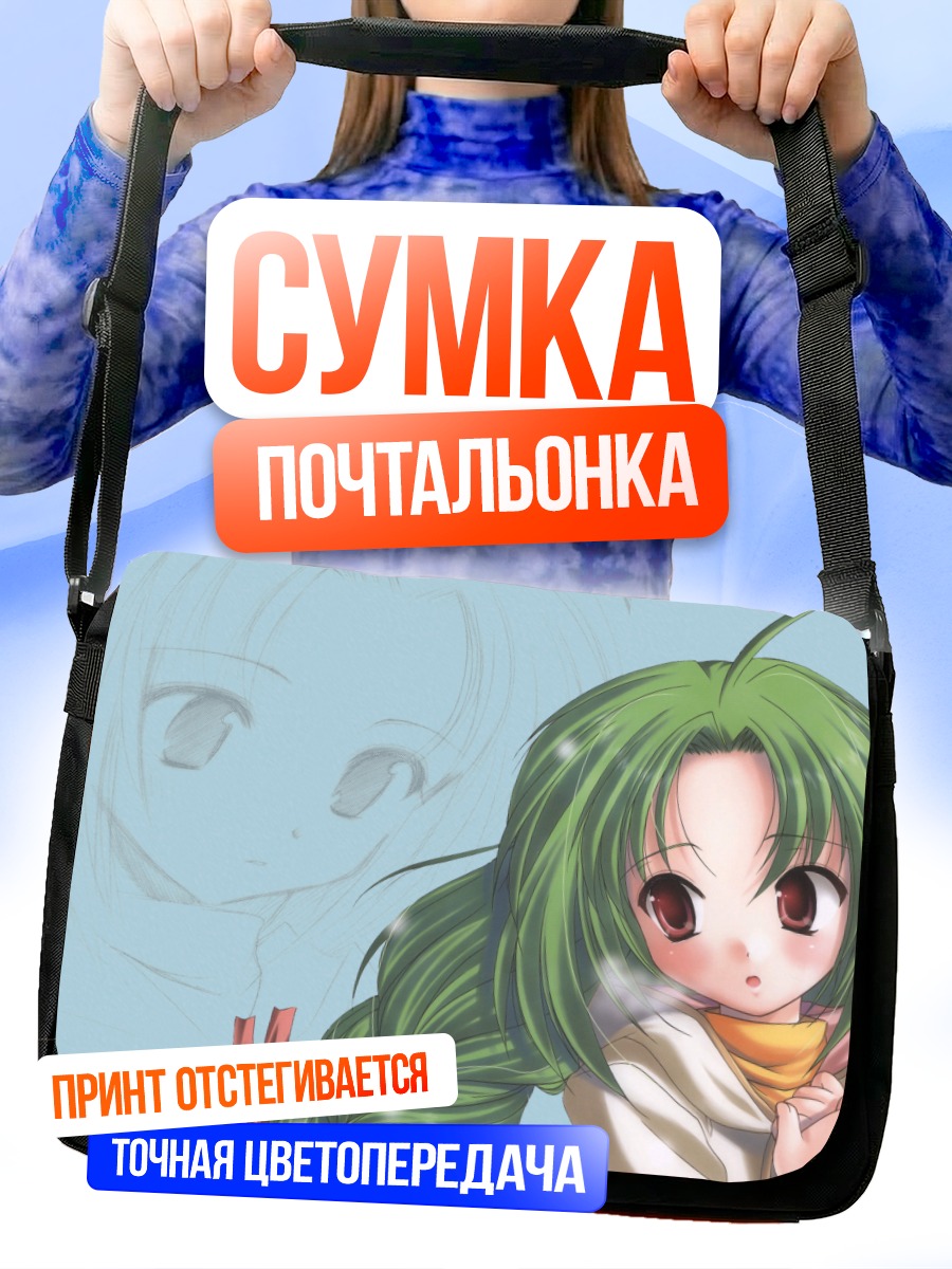 Сумка-почтальонка Асахи Хиёригава в снегу