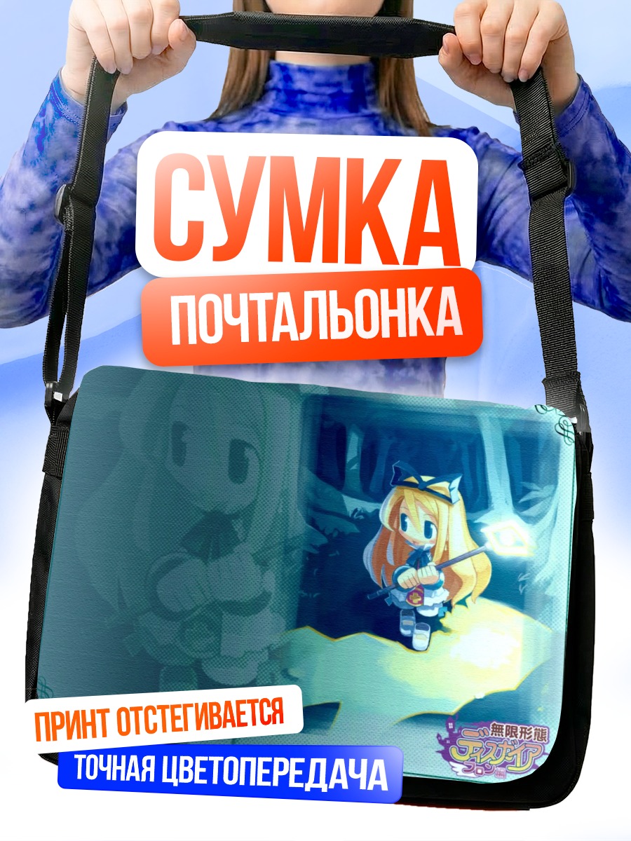 Сумка-почтальонка Флонн в лесу
