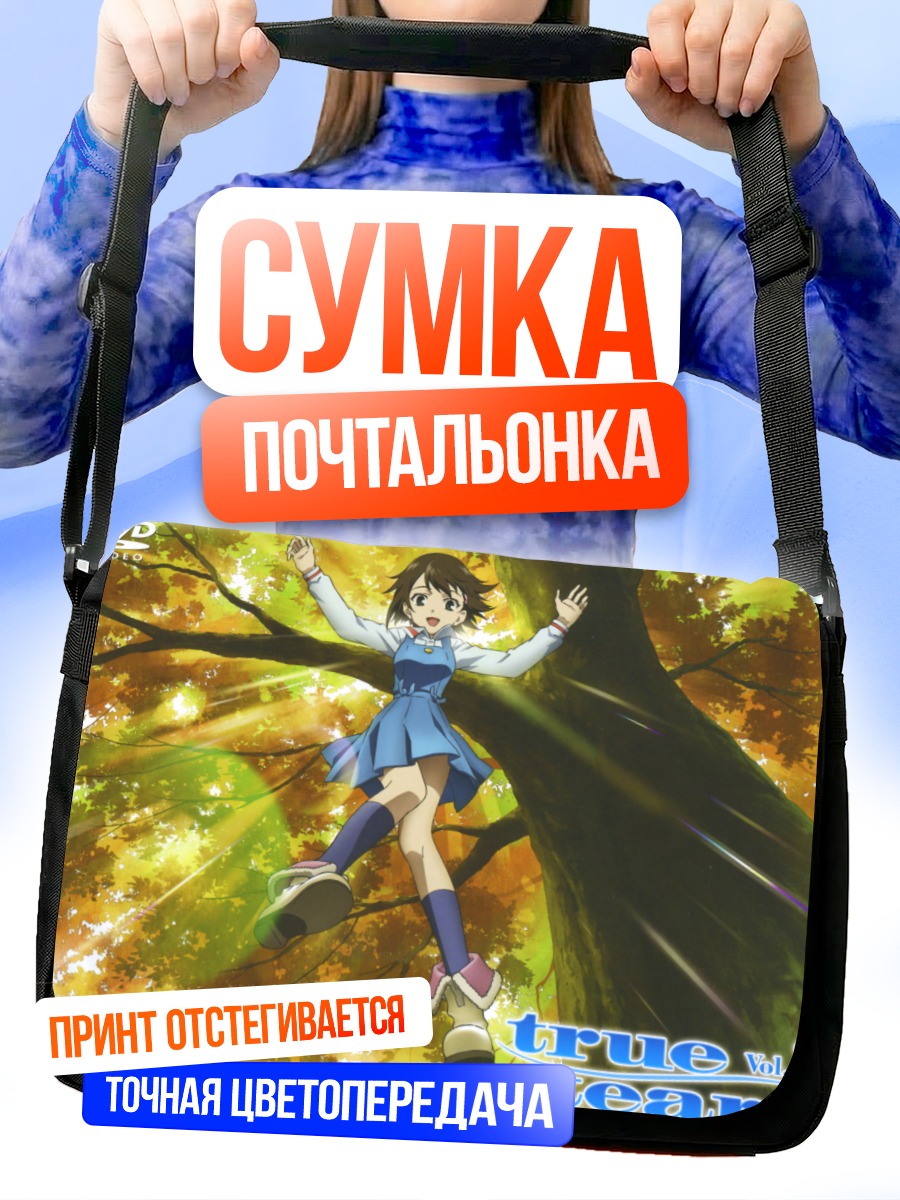 Сумка-почтальонка Ноэ Исуруги в лесу