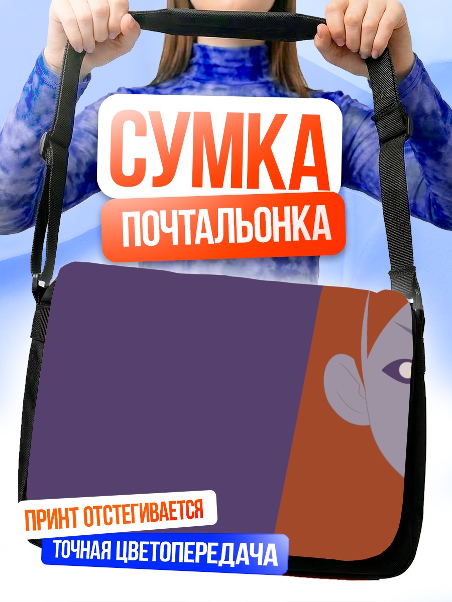Сумка-почтальонка Кицу Чири