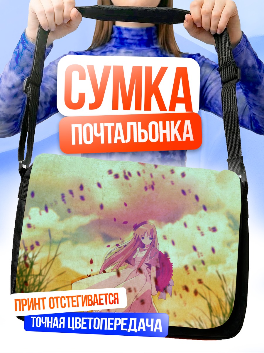 Сумка-почтальонка Нанами Макино в цветах