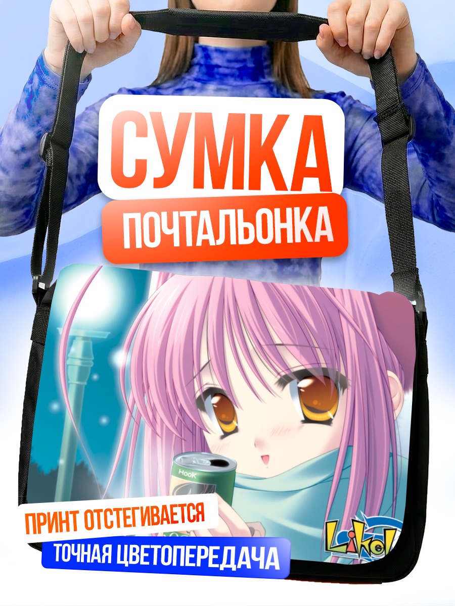 Сумка-почтальонка Цубаки Саваки с напитком