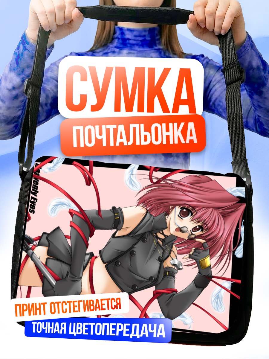 Сумка-почтальонка Комачи Онодзука в лентах
