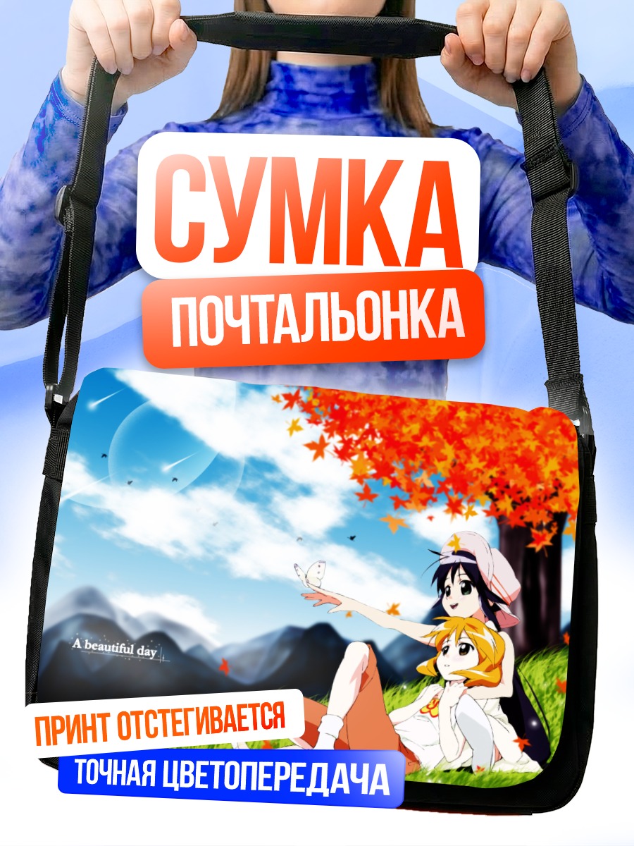 Сумка-почтальонка Махороматика в осеннем лесу