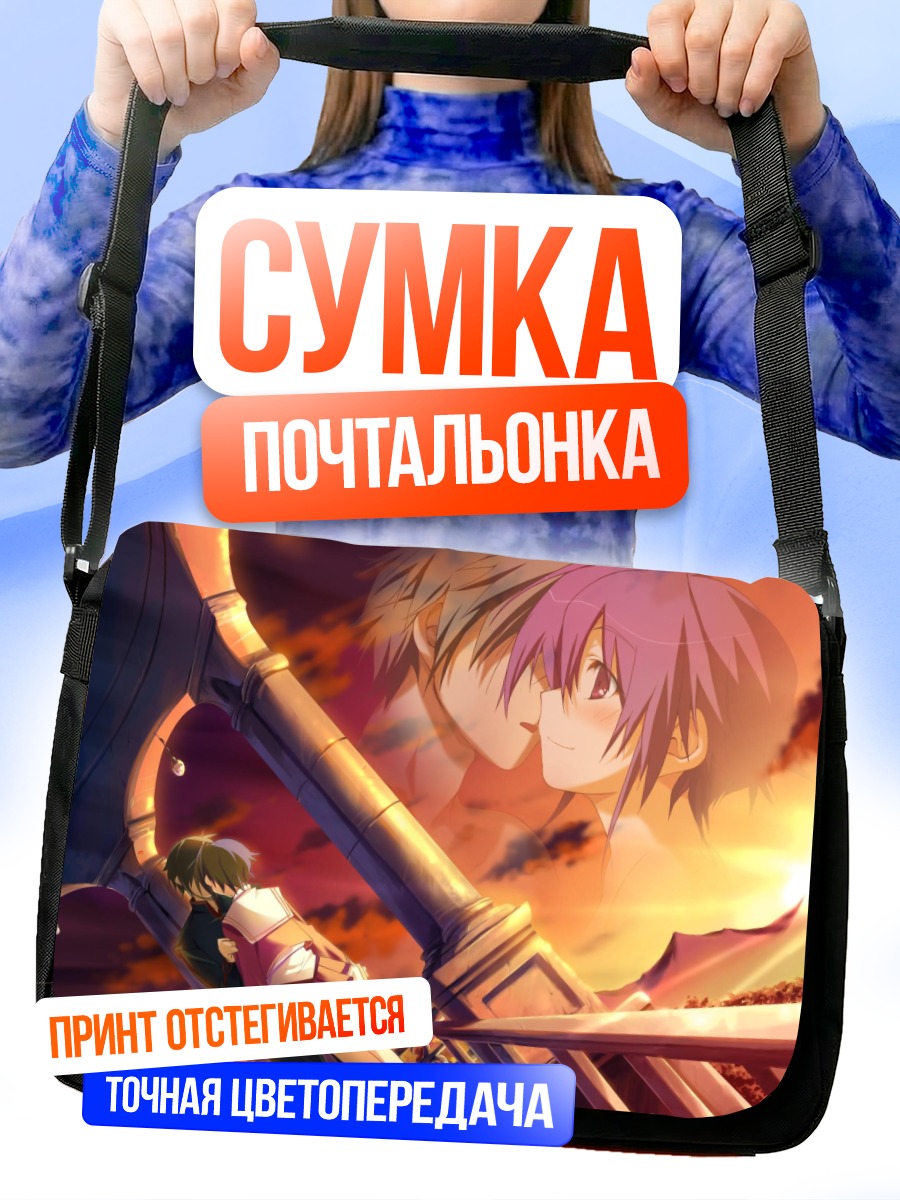 Сумка-почтальонка Акира Цувабуки на закате