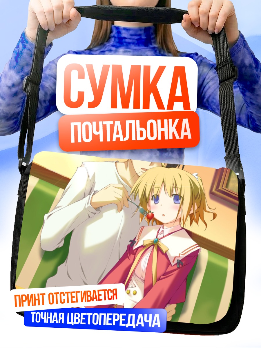 Сумка-почтальонка Карин Минахасэ с вишней