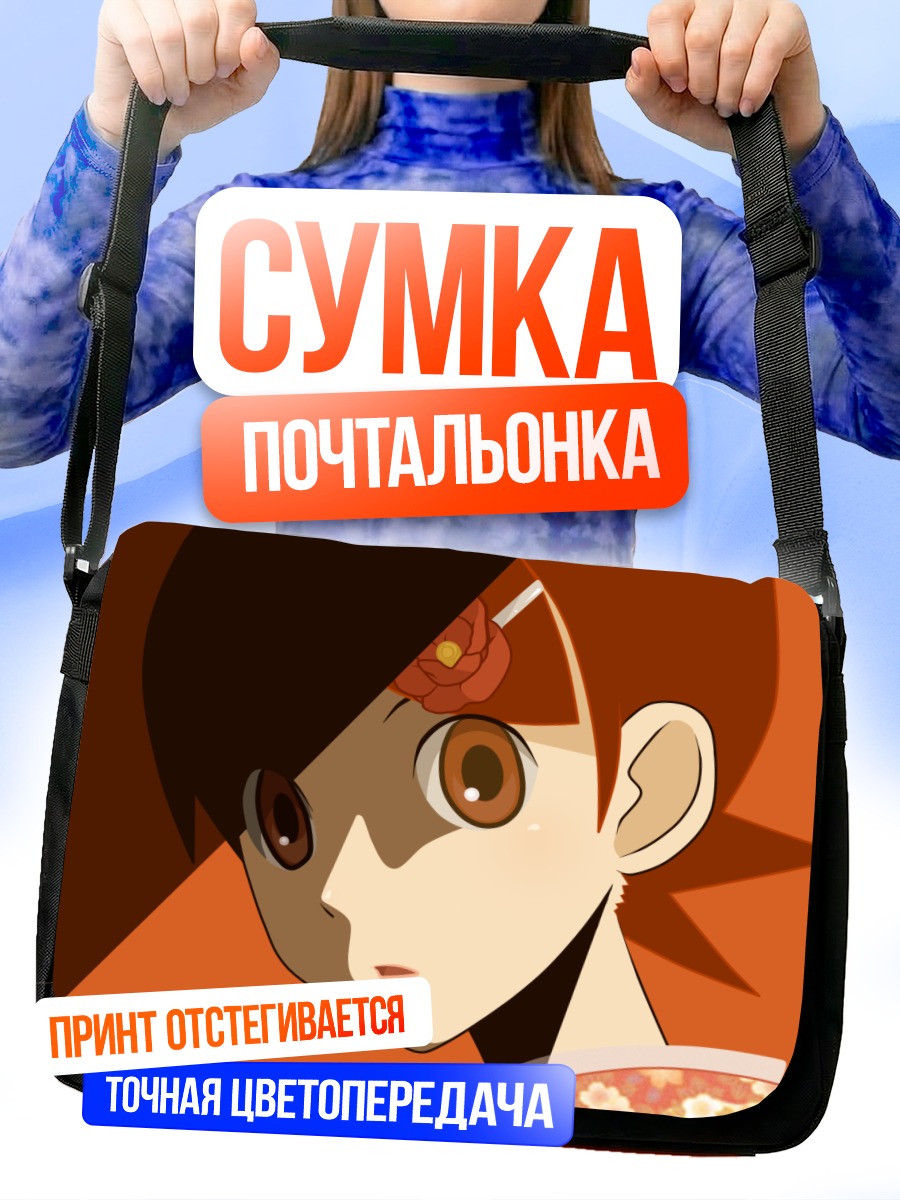 Сумка-почтальонка Кафука Фуура в кимоно