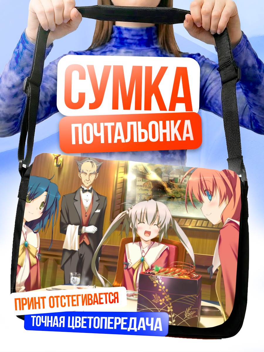 Сумка-почтальонка Инахо Амагахара за столом