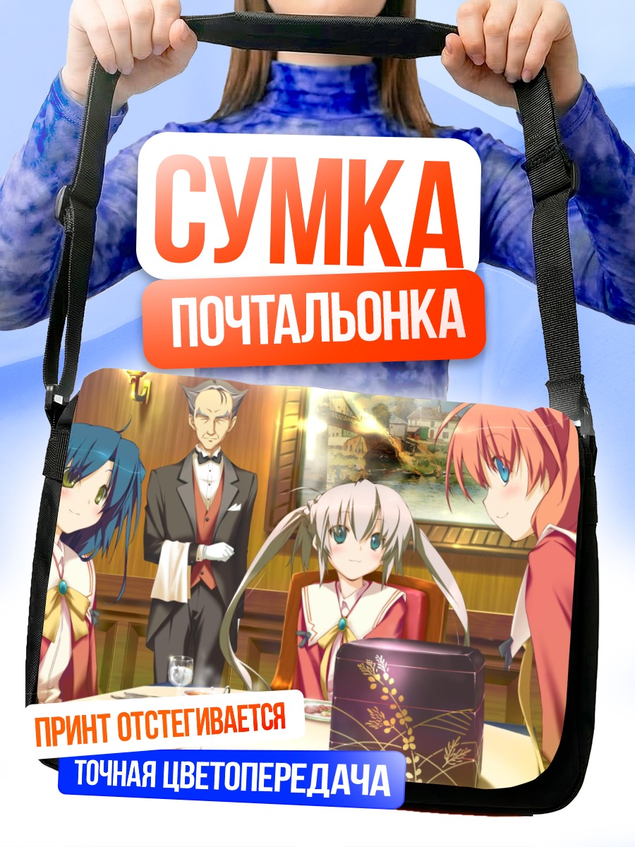 Сумка-почтальонка Инахо Амагахара за столом
