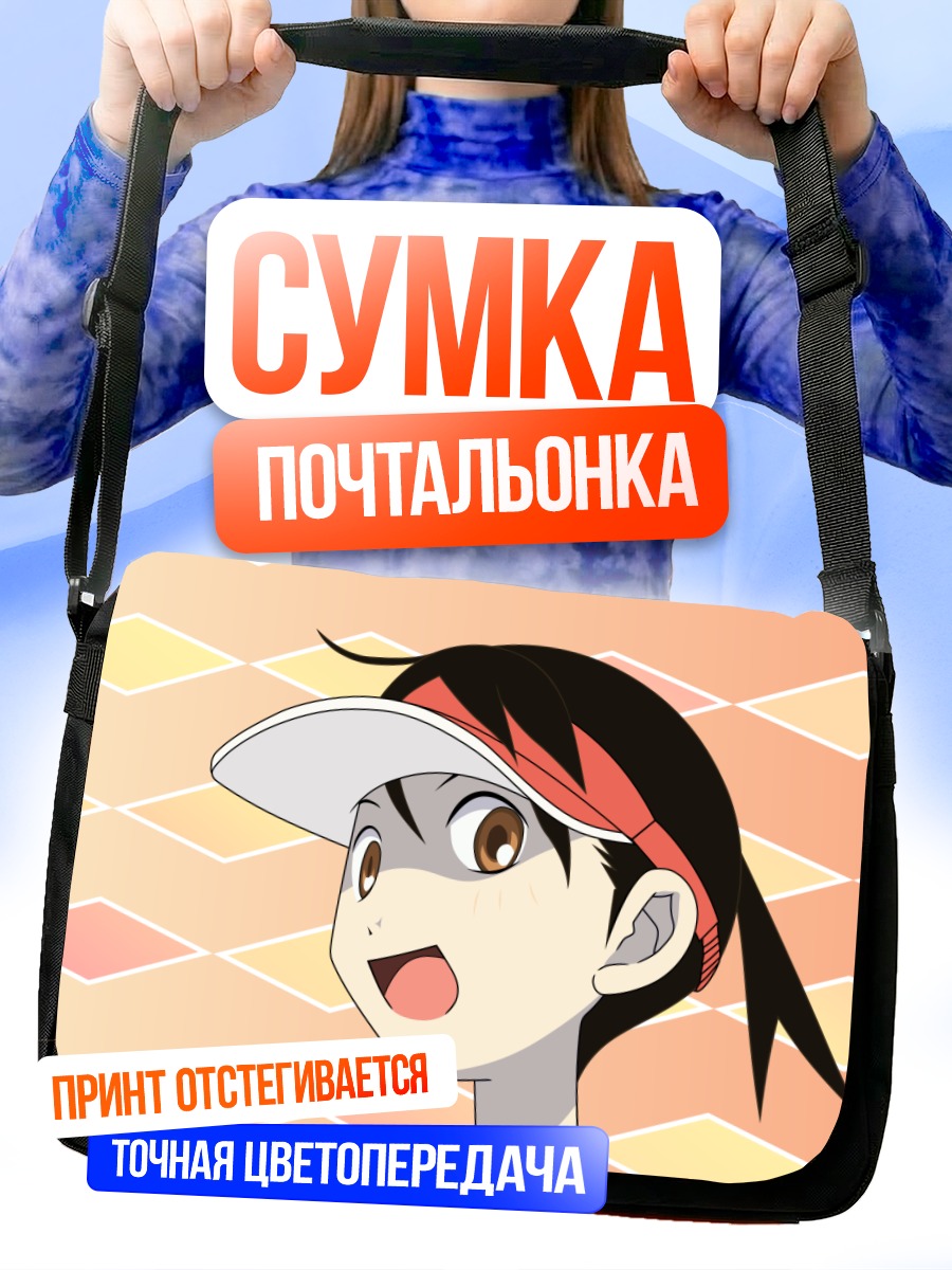 Сумка-почтальонка Манами Окуса в кепке
