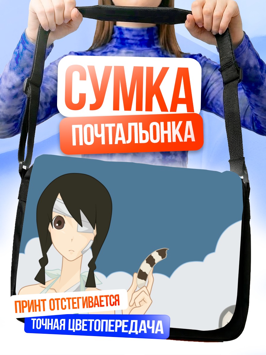 Сумка-почтальонка Абиру Кобуши с палочкой