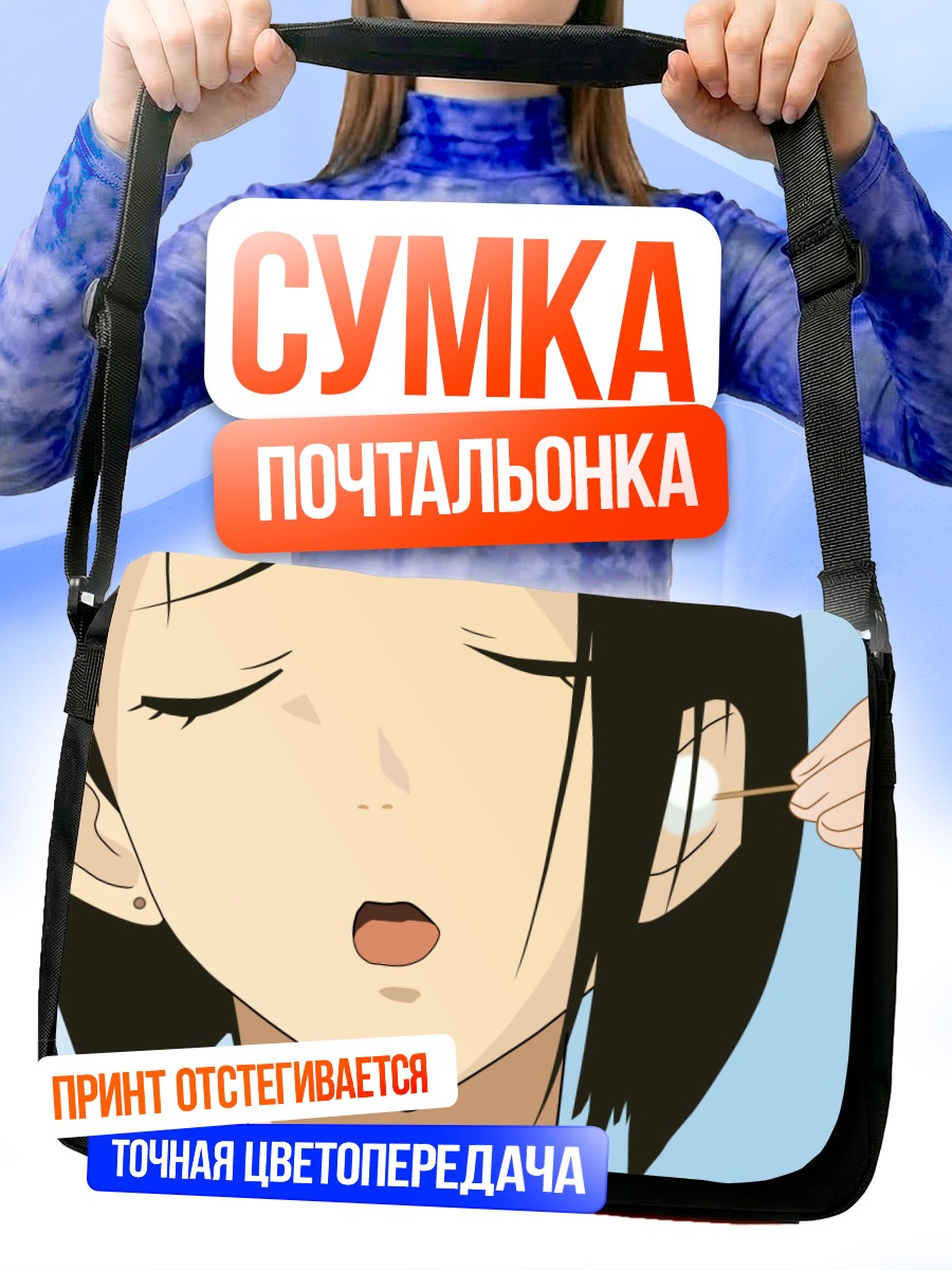 Сумка-почтальонка Тиэ Араи и ватная палочка