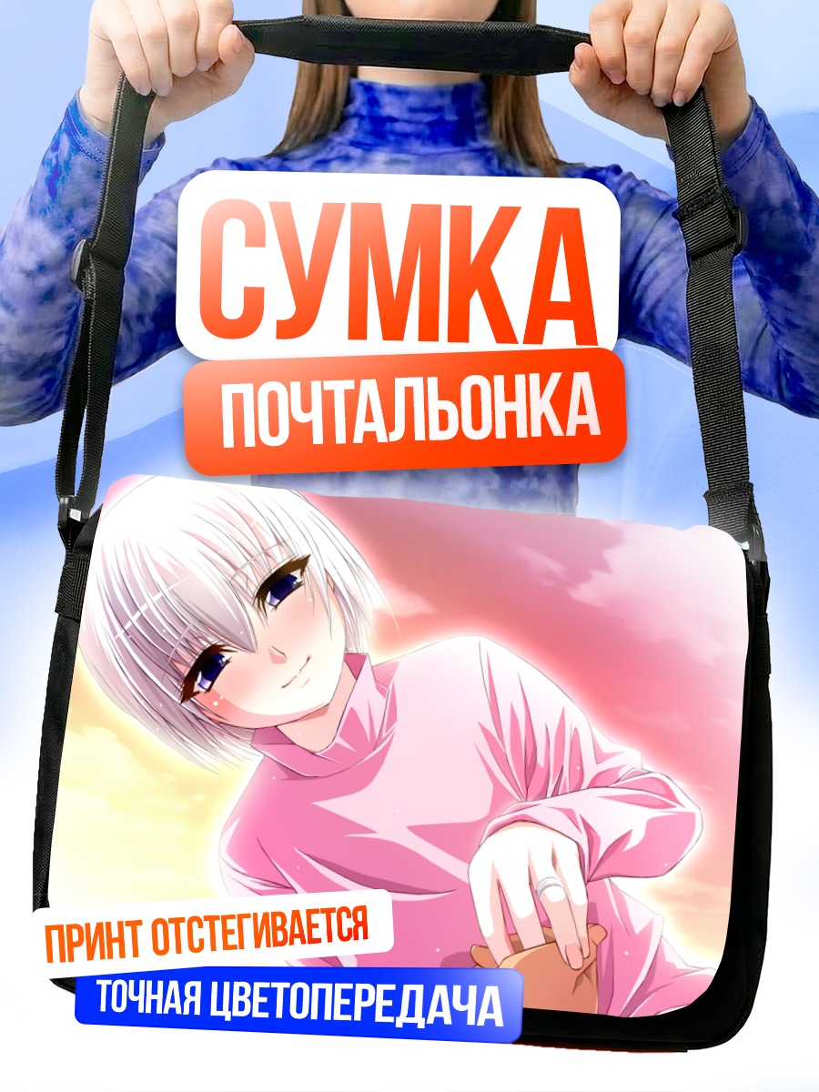 Сумка-почтальонка Сидзуку Хикава в розовом