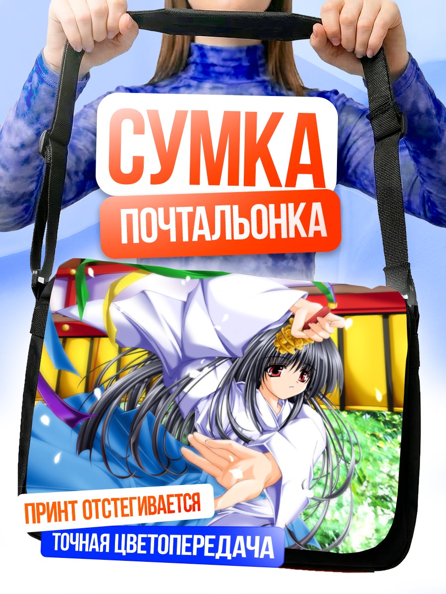 Сумка-почтальонка Девушка в кимоно