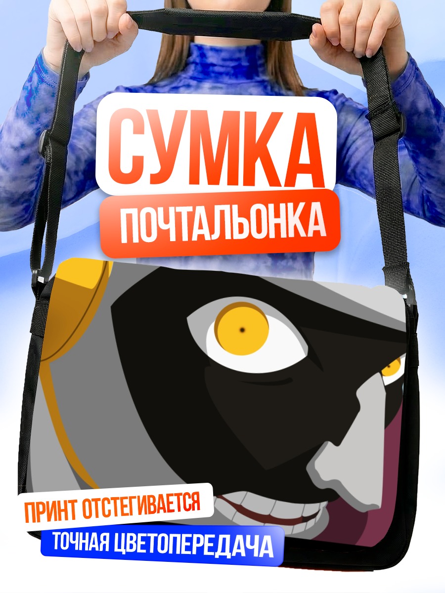 Сумка-почтальонка Маюри Куроцучи