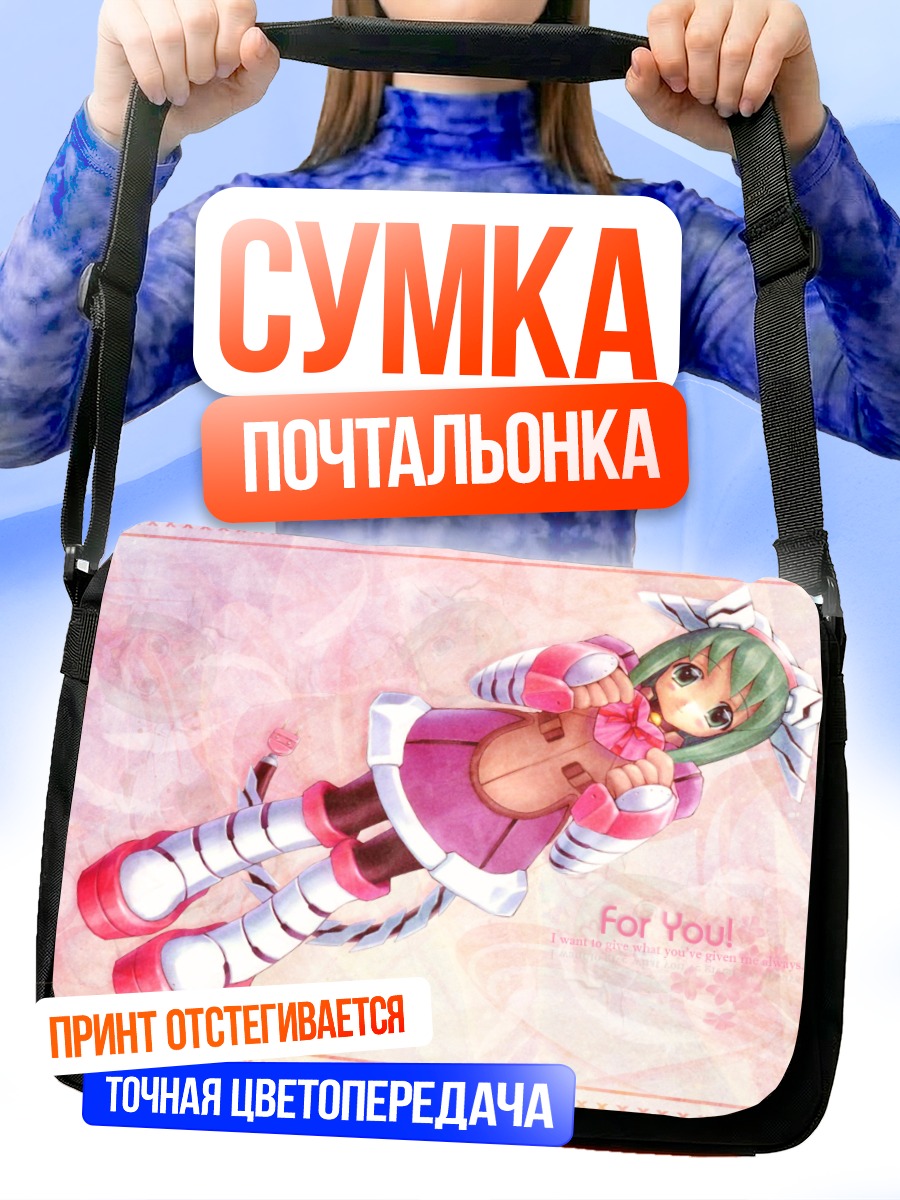 Сумка-почтальонка Мику Хацунэ в розовом