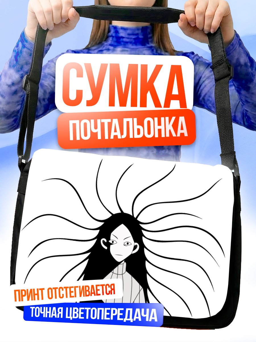 Сумка-почтальонка Кицу Чири в шоке