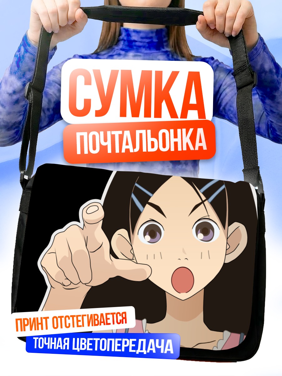 Сумка-почтальонка Кицу Чири указывает