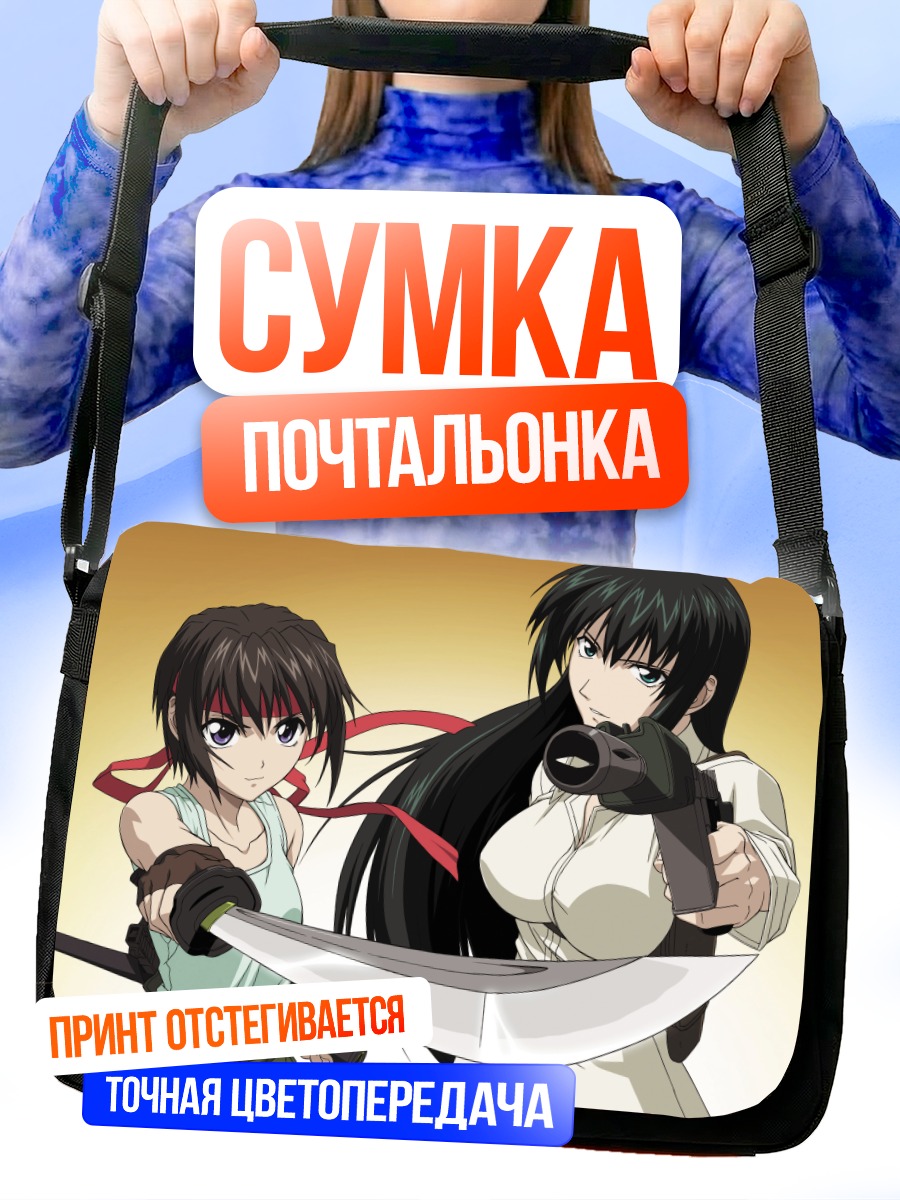 Сумка-почтальонка Боевые девушки The Third