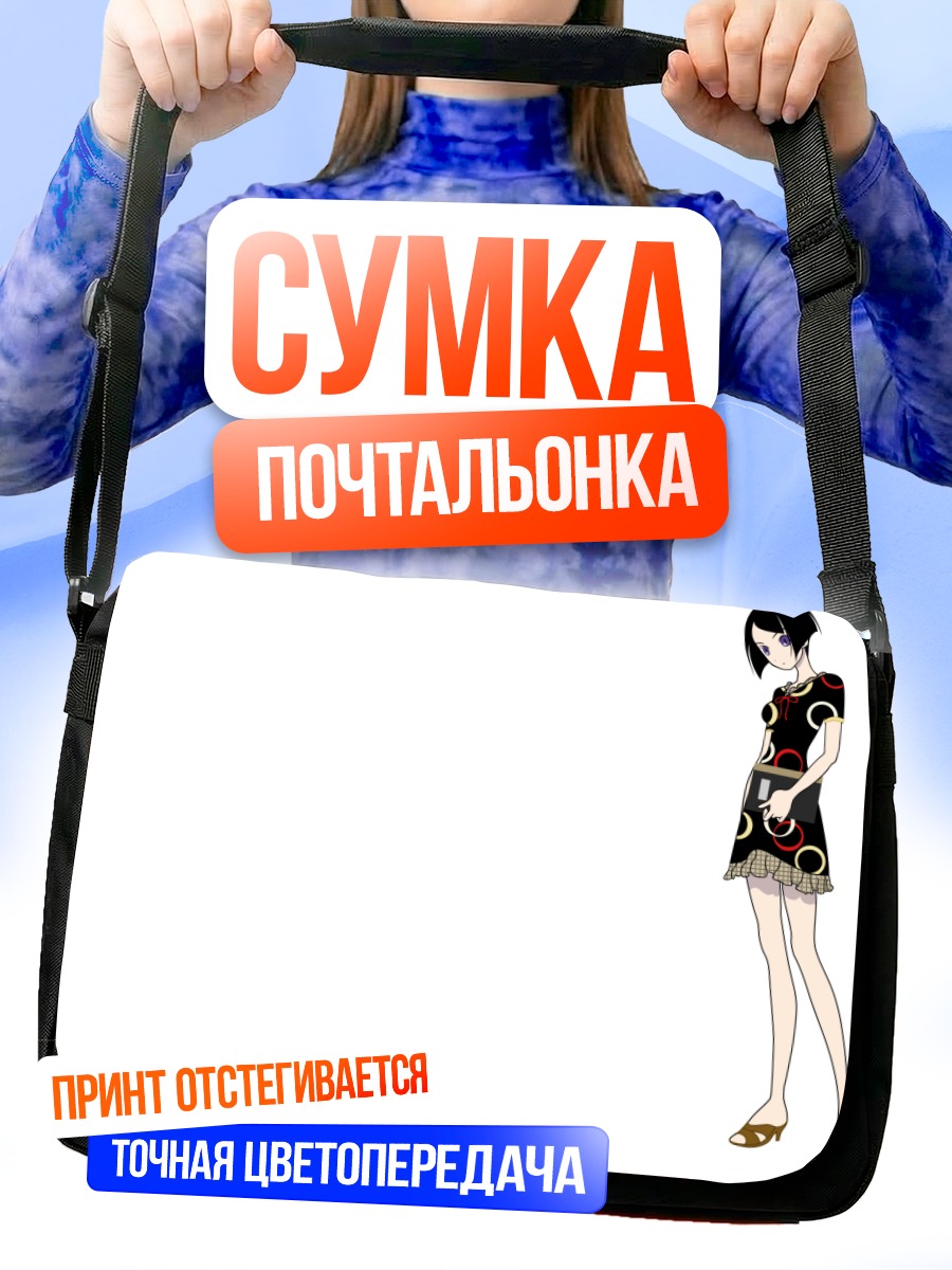 Сумка-почтальонка Тиэ Араи в платье