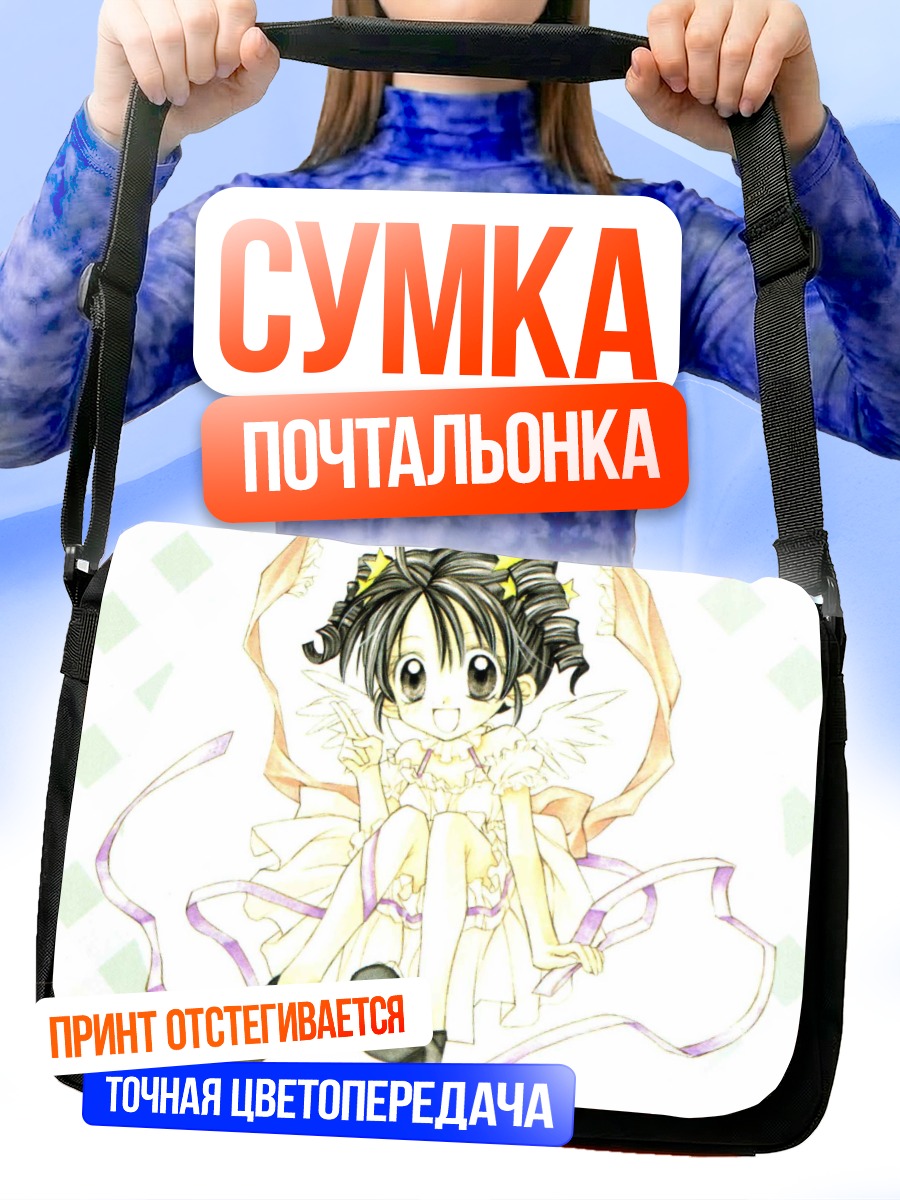 Сумка-почтальонка Мицуки Кояма в платье